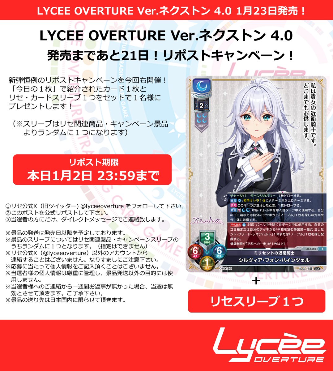 Archive⚜️アントリPW好評発売中 (@archive_staff_) / Posts / X