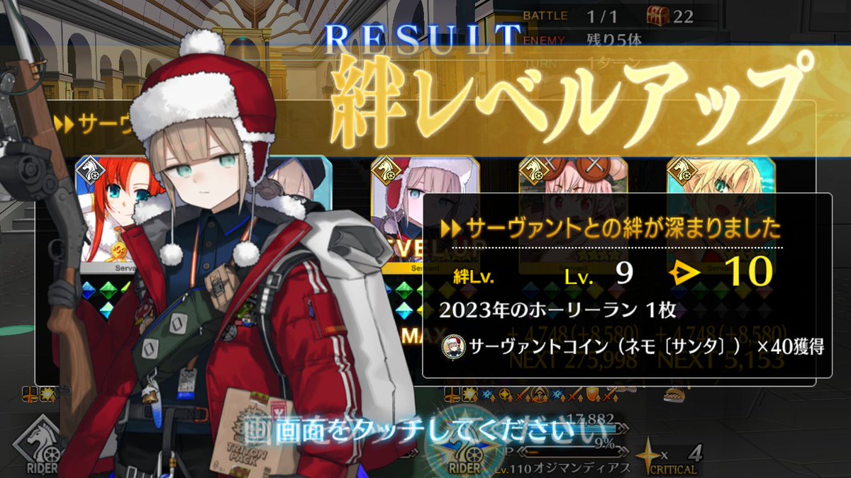 2023年……………？