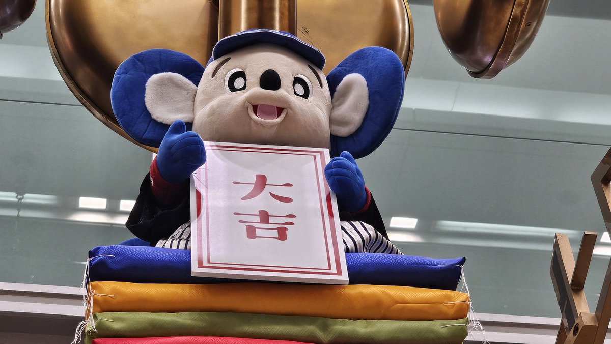 gstfimsj's tweet photo. 長旅ゴール(っ'ヮ'c) https://t.co/w1VvRSaUSB