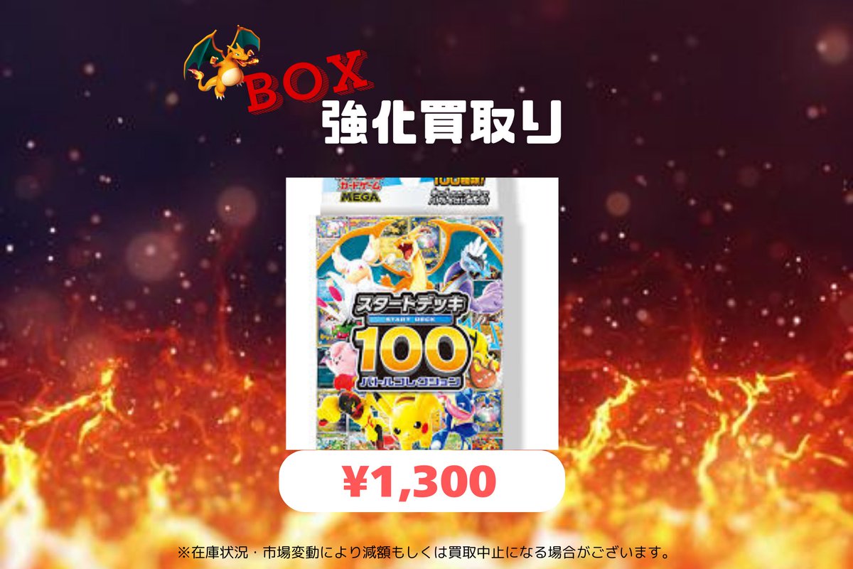 早い者勝ち!!重版多数 バラ売り ALL699円 金額アップ⤴️⤴️⤴️