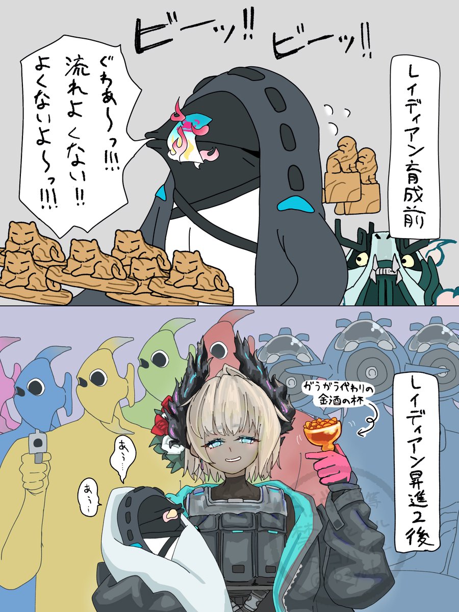 せ🐬 (@Junkboat_Repair) / Posts / X