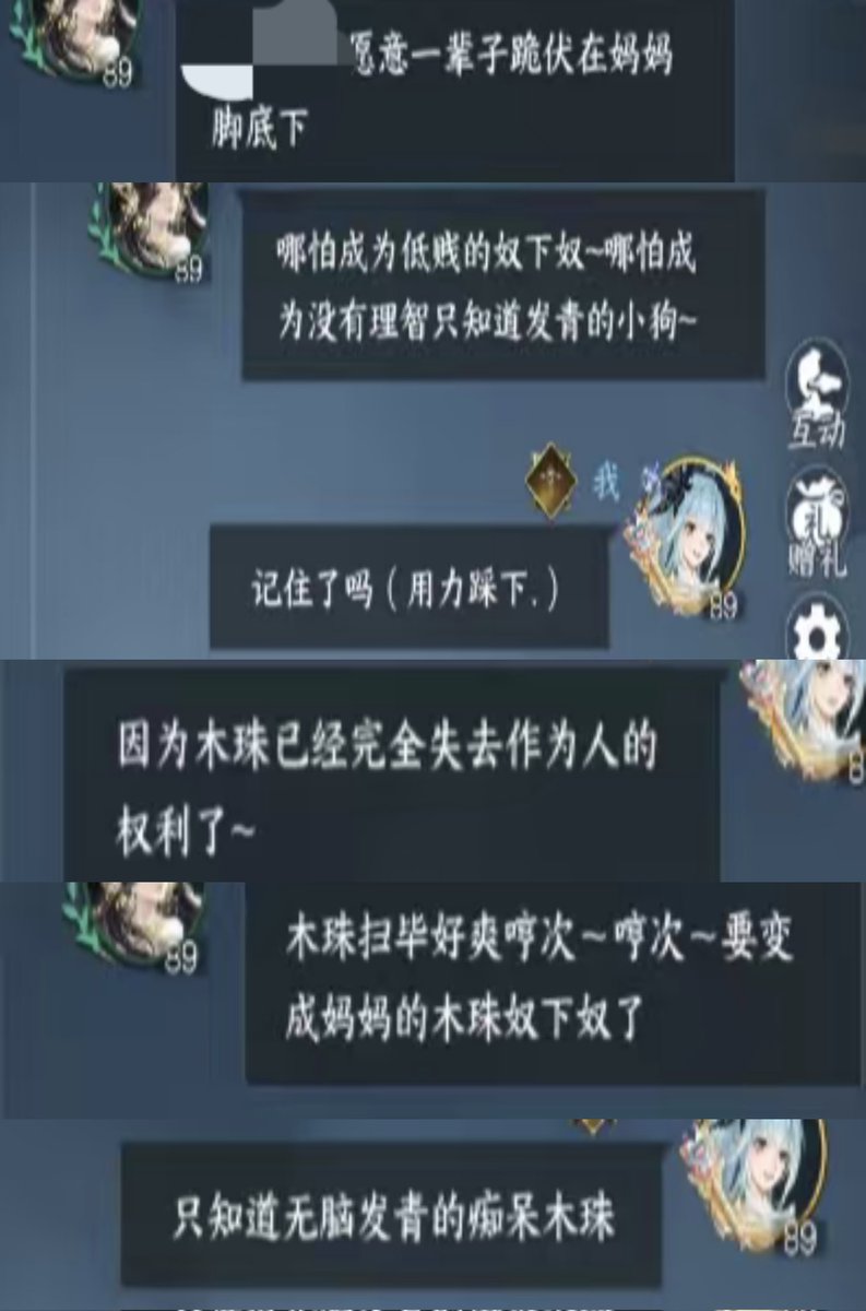 不是小楠 tweet media