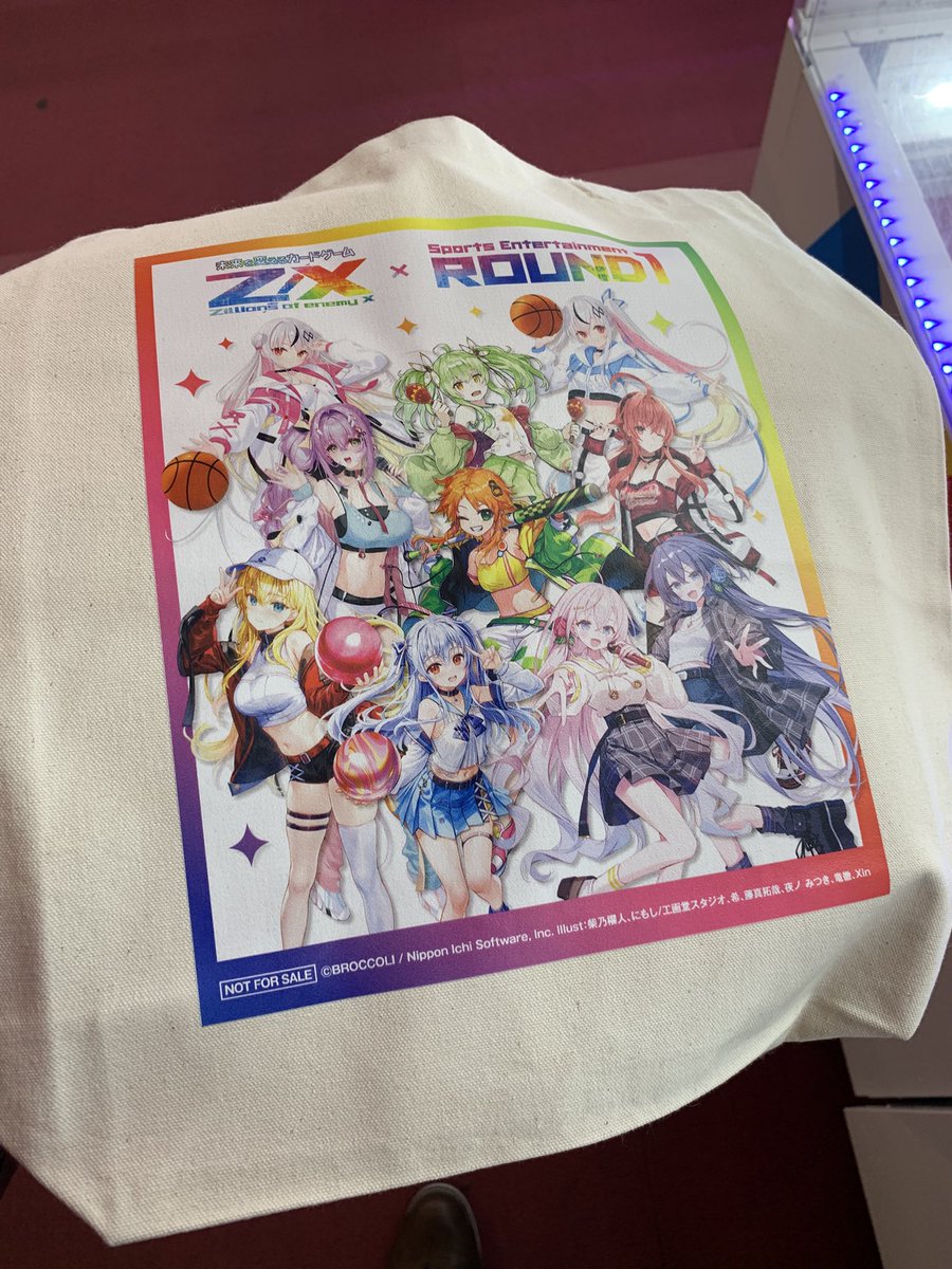 これもゲットした(*´∀｀*) #コラボグッズ #ゼクス #ラウンドワン