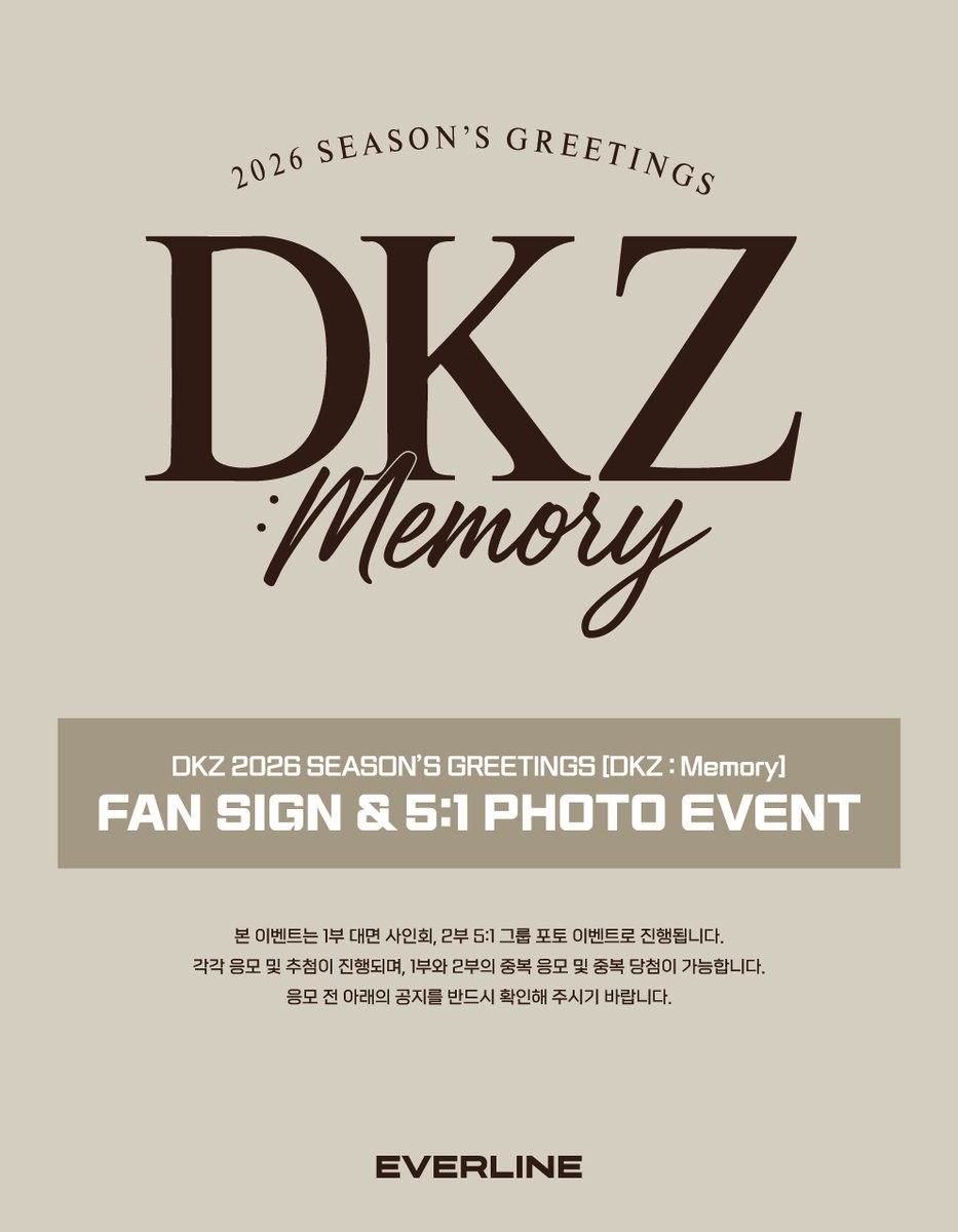 dkz_dy's tweet photo. [📢] DKZ 2026 SEASON'S GREETINGS [DKZ : Memory] FAN SIGN &amp; 5:1 PHOTO EVENT 안내 (에버라인)  

일시 : 2026년 2월 22일 (일) PM 2:00 (KST) 

🔗 https://t.co/tAcXjCiKb5

#DKZ #디케이지
#TASTY #테이스티 https://t.co/SeTKf6gJe3