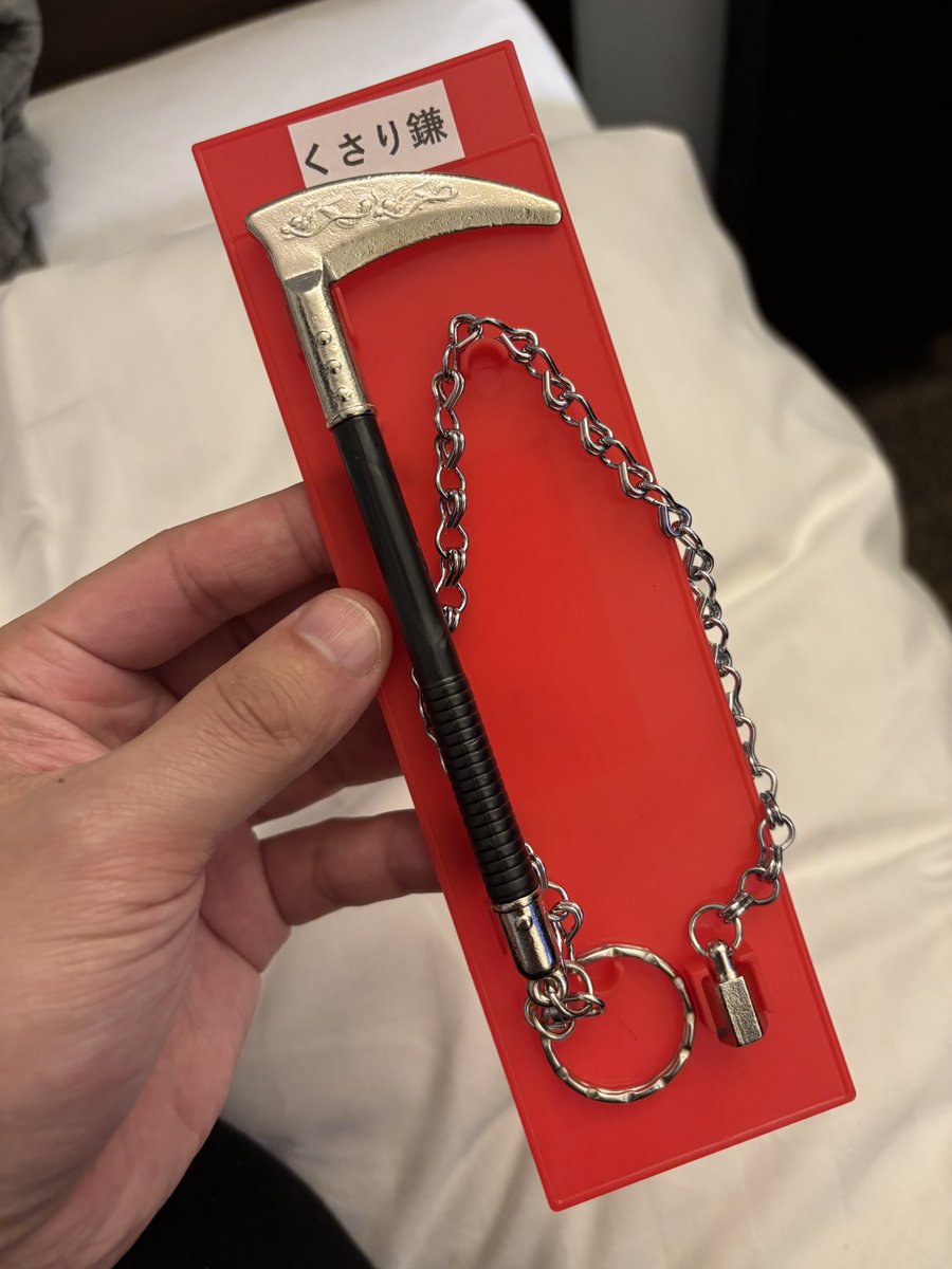 で、どうするんだこの鎖鎌… サイズでかいし、鎖が引っかかるし、金属