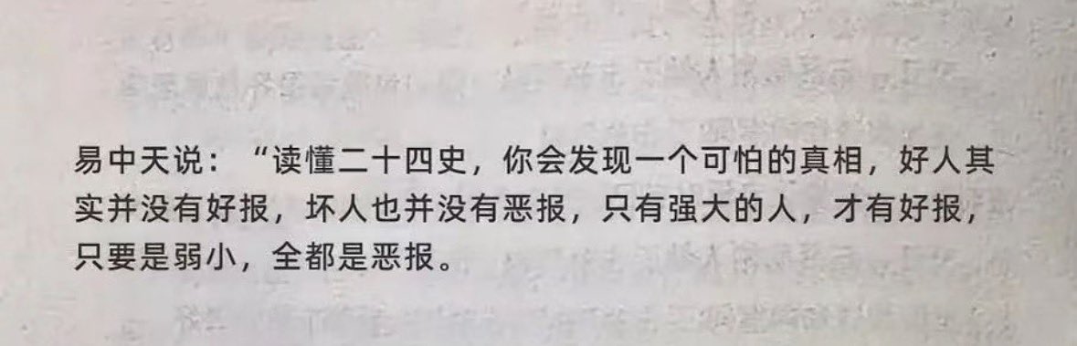 nuture9709917's tweet image. 强大自己永远是解决所有问题的根源，过去5000年历史已经深刻验证，未来5000年也一样