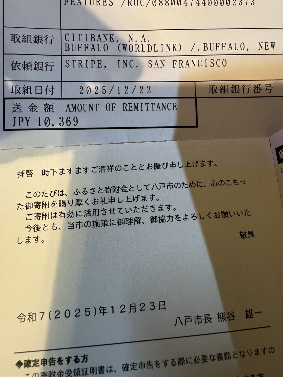 今回のXの収益は、先日の青森の震災の八戸市への寄付金で消えた

まぁ、Xの収益はあぶく銭みてぇなもんだからな