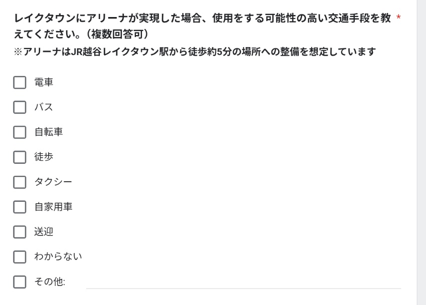 ja_pab's tweet photo. 駅から徒歩5分にアリーナ出来たら嬉し過ぎる。それにしても徒歩5分ってどこだろ。池の横の観光協会のところあたり？
#越谷アルファーズ https://t.co/r1Q6TqU5t6