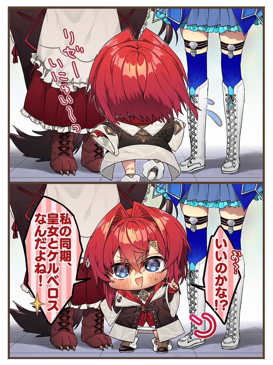 ちゃちゃまる チャチャ丸 | 着ぐるみ制作会社キグルミックス