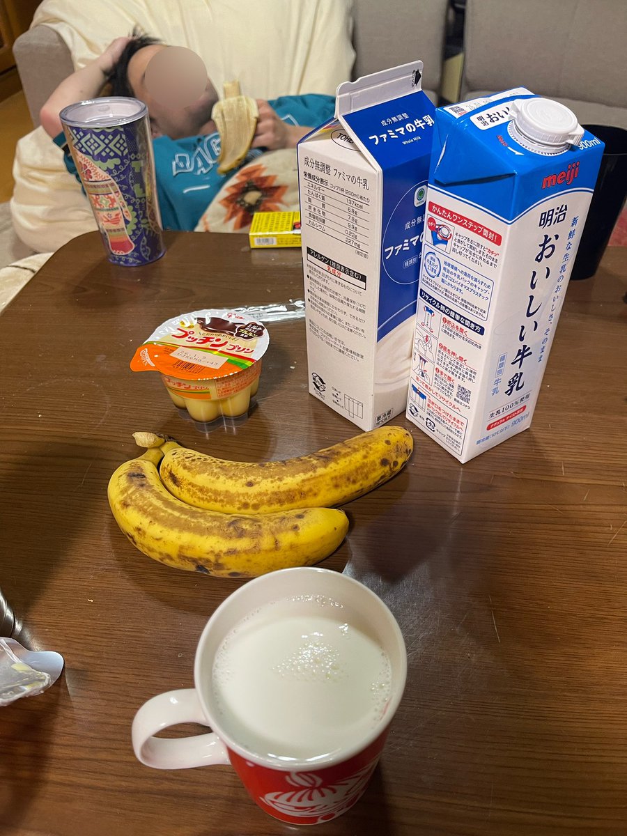 ゆきち@1年 (@miyukichi_games) / Posts / X