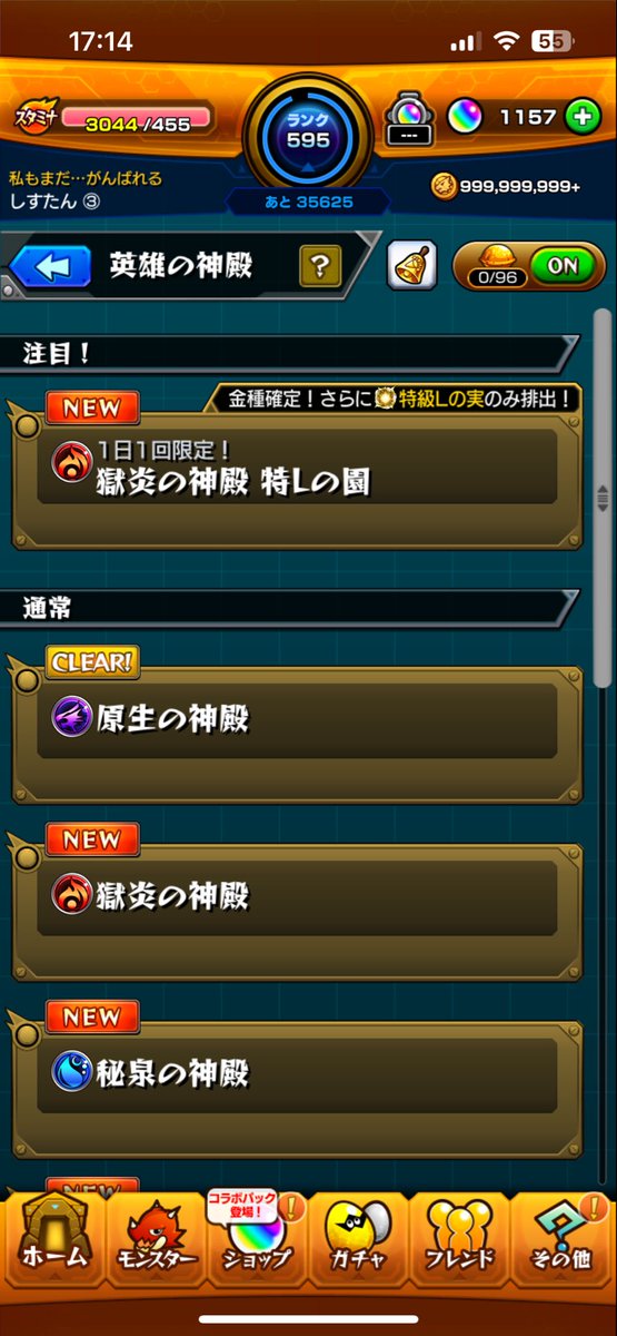 gameacco_tt's tweet photo. @x_Ten104 @3 参加したいです https://t.co/OYFA19ceL6