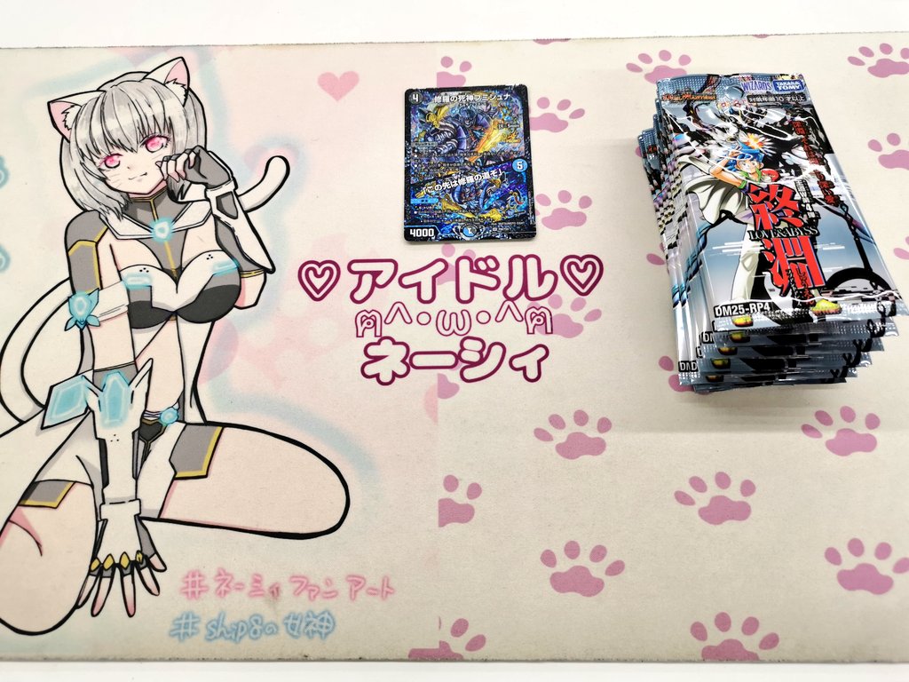 デュエルマスターズ　ハイランダーボルコン 令和に蘇るハイランダーボルコン 構築編【CS準優勝】【全文無料】｜ΩMEGA