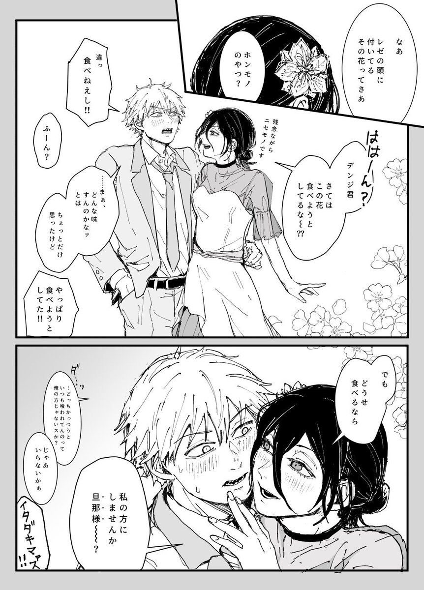 ふー (@7egTXS0GKWh3wGP) / Posts / X