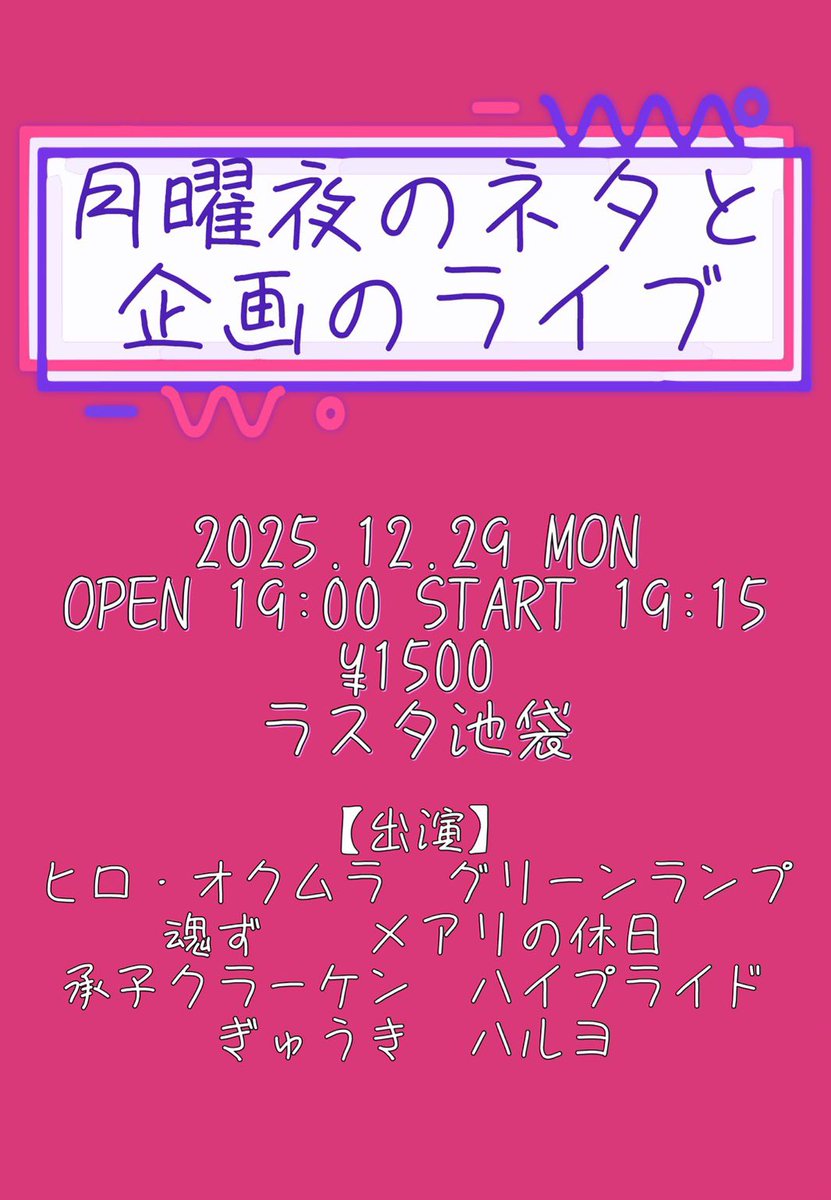 おりすお取り置きページでございます。 この後です！ ギリギリまでお取り置きお待ちしてます！