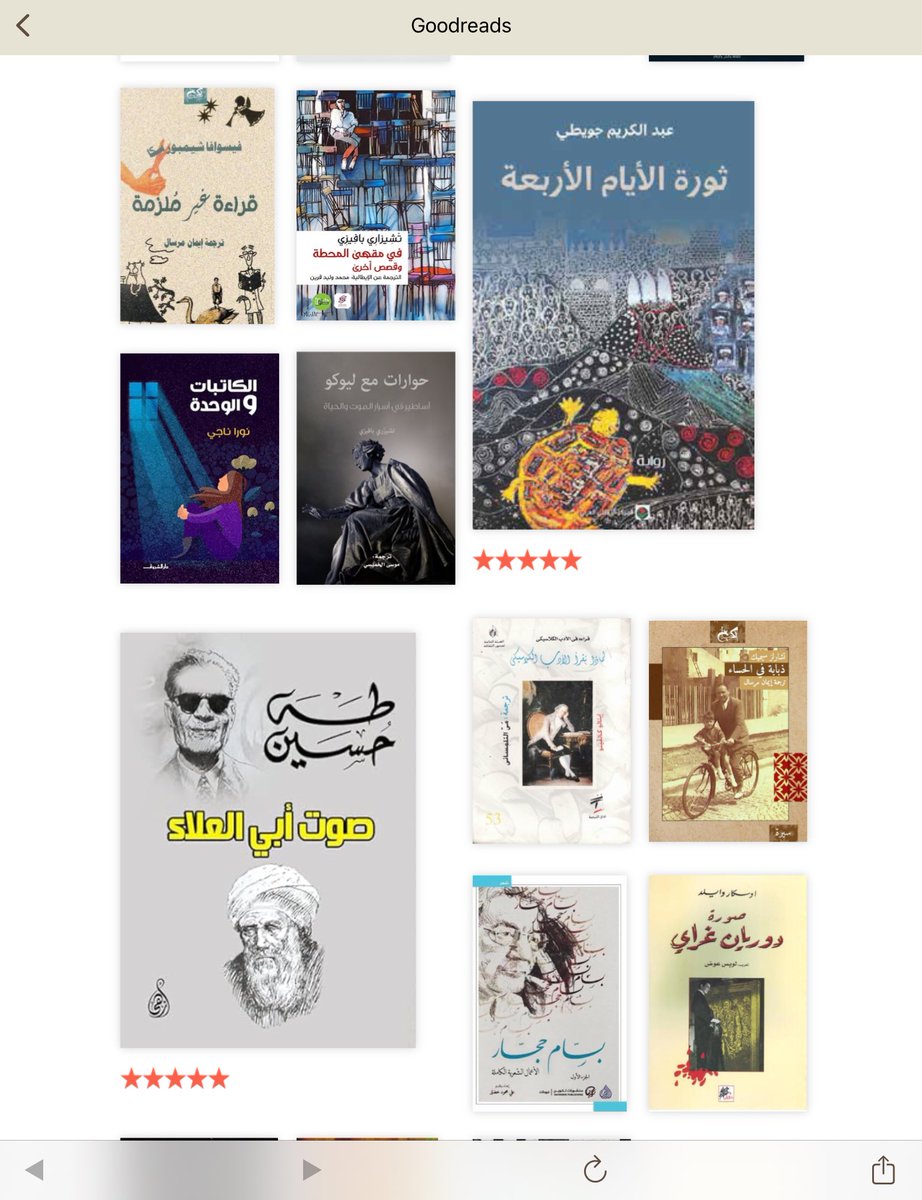 هند | HIND tweet media