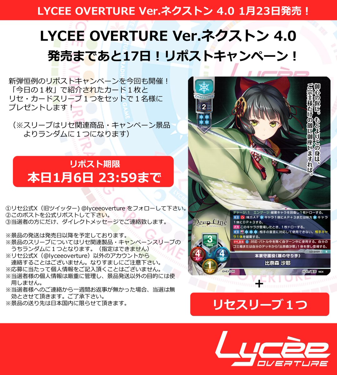 ZERO💎🍡💫❄️ (@ZERO6051) / Posts / X