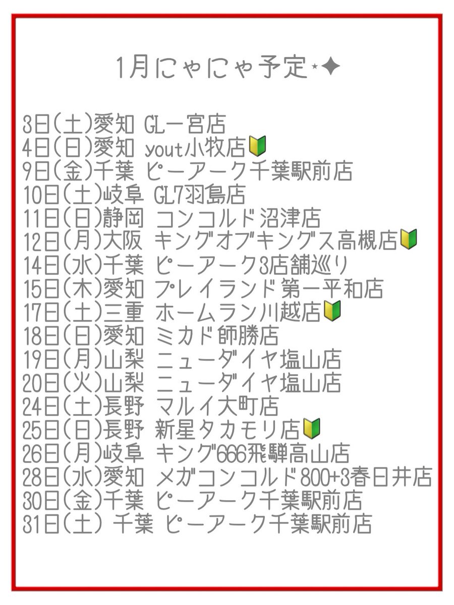 このプレゼント企画のやつ 発送組は2月頭に届く予定です お待たせして