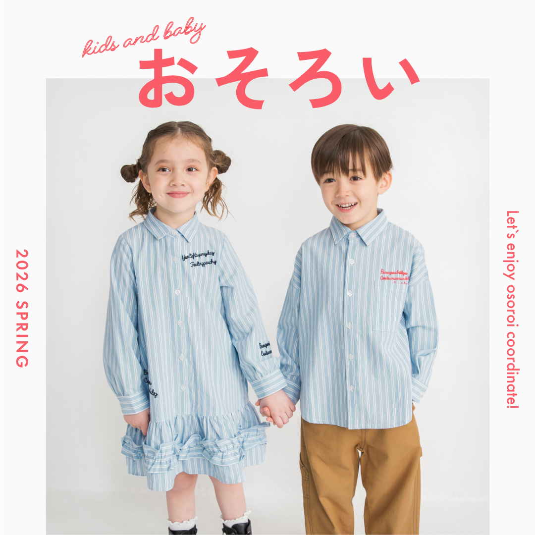 ブランシェス【公式】｜想い出とともに歩む服 (@branshes_jp) / Posts / X