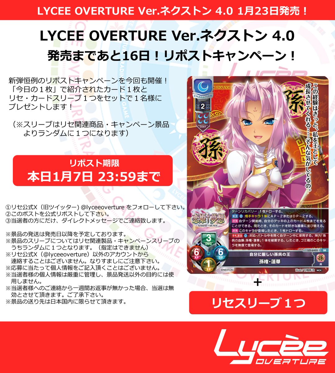 わーさん@佐倉雨音ガチ勢☔🌈 (@Rain__moonbow) / Posts / X