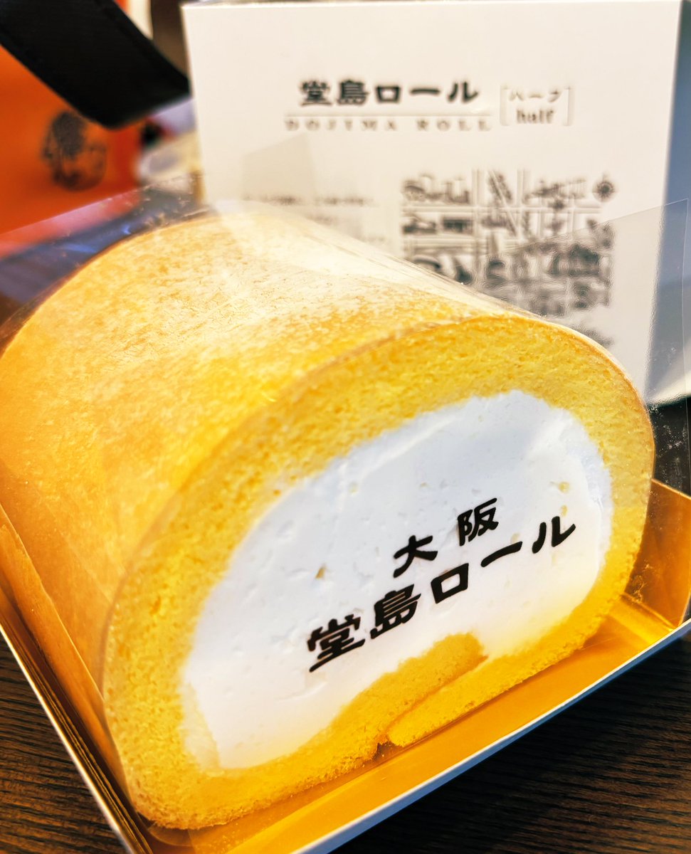 クリスマスあたりからずーーーーーーーっと充たしたかった ロール