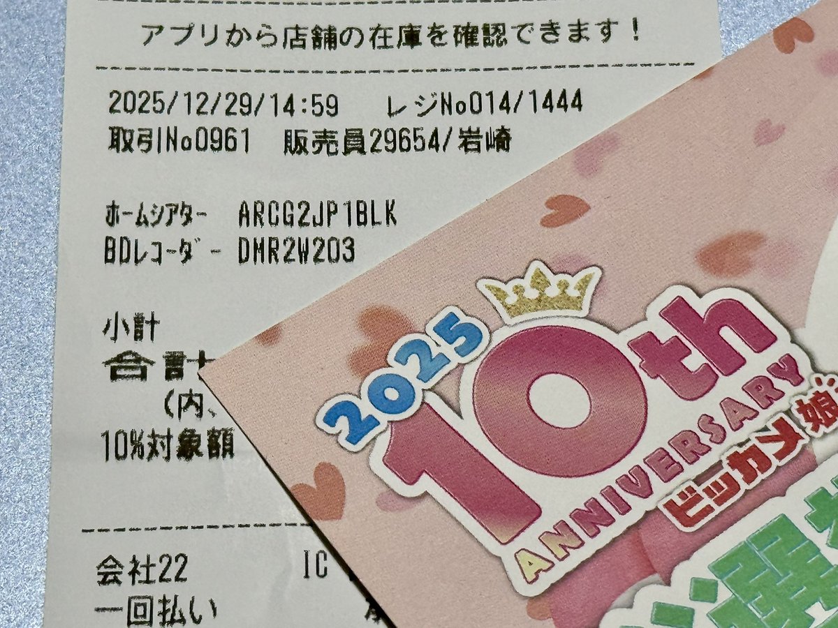 pika 購入の際一言下さい☻♪さま専用です ξ(σεσ)ξご購入＆ポストカードGET✨ありがとうございました🦢💕