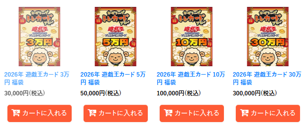 カードショップ トレカード 秋葉原 (@_torecard) / Posts / X