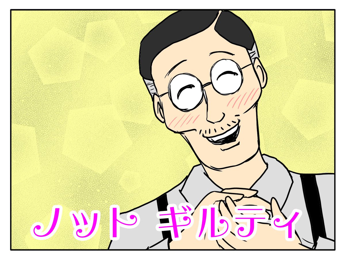 ギルティ4セット置いておきますね
無断転載・乱用・悪用・AI学習オールOKです 