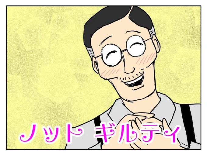ギルティ4セット置いておきますね
無断転載・乱用・悪用・AI学習オールOKです 