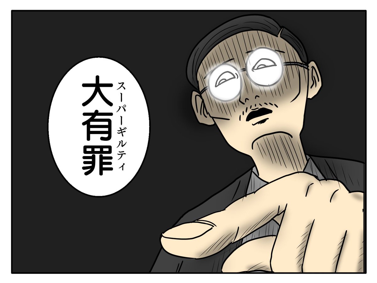 ギルティ4セット置いておきますね
無断転載・乱用・悪用・AI学習オールOKです