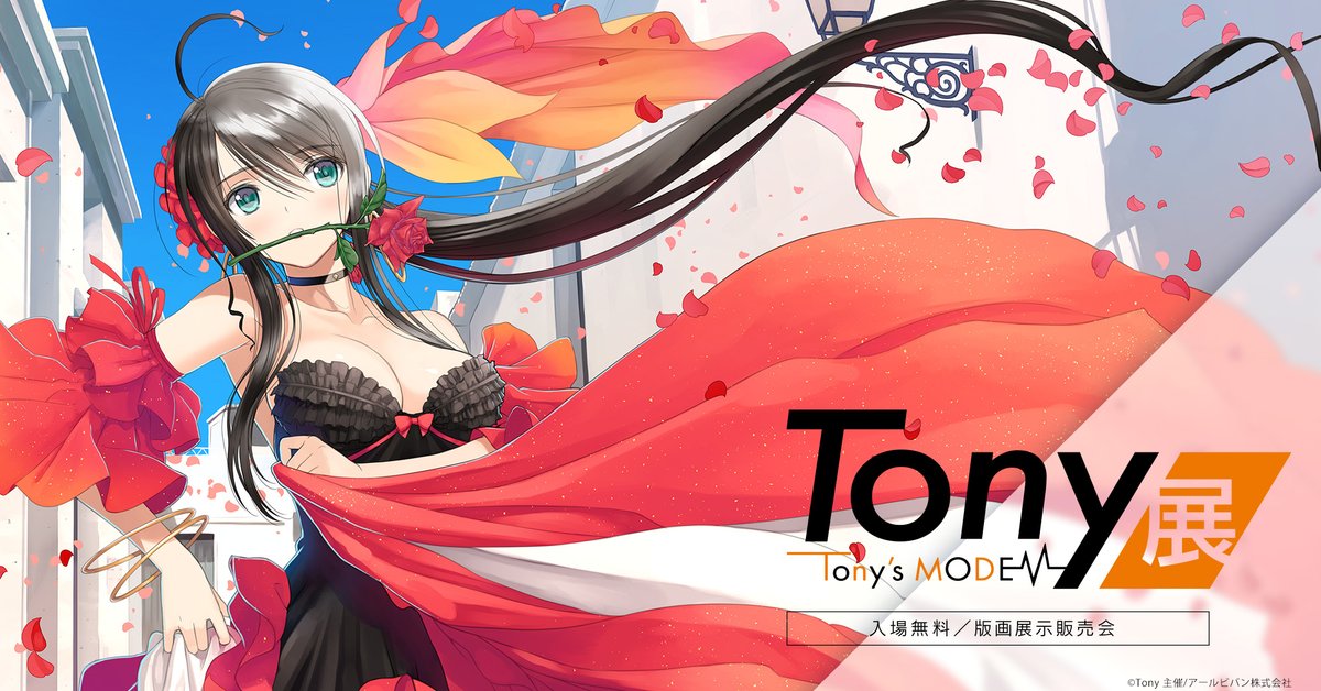 公式】アールジュネス (@illustrator_fes) / Posts / X