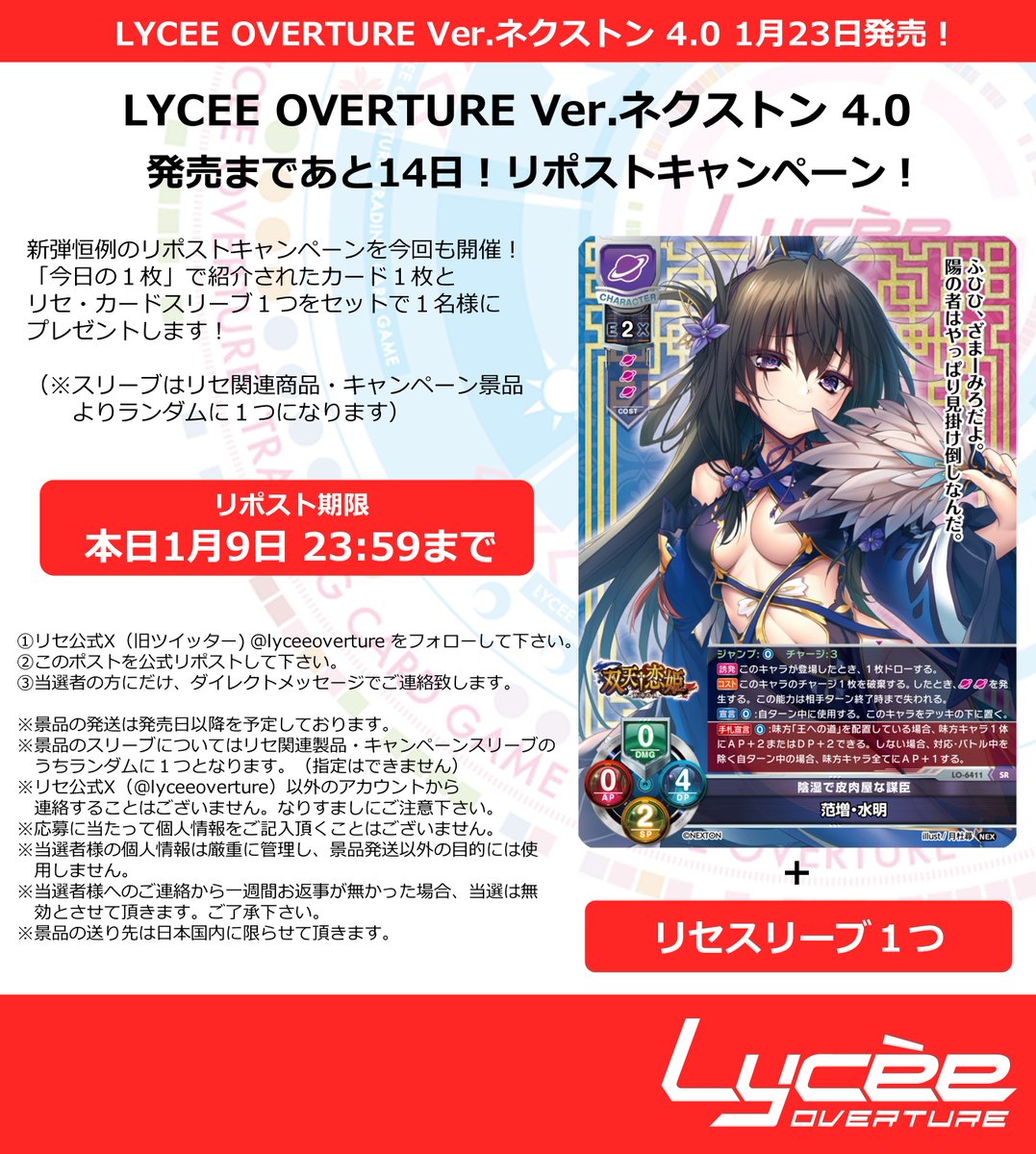 わーさん@佐倉雨音ガチ勢☔🌈 (@Rain__moonbow) / Posts / X