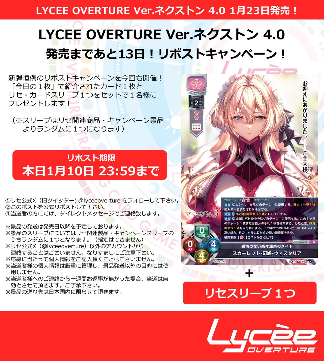 わーさん@佐倉雨音ガチ勢☔🌈 (@Rain__moonbow) / Posts / X