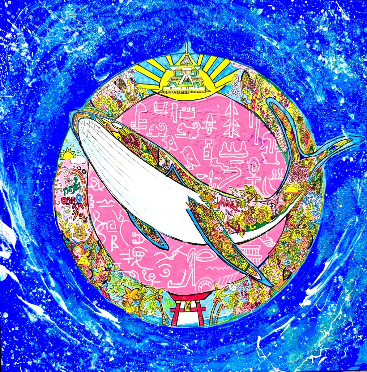 成宮成人 (@superstar761019) / Posts / X