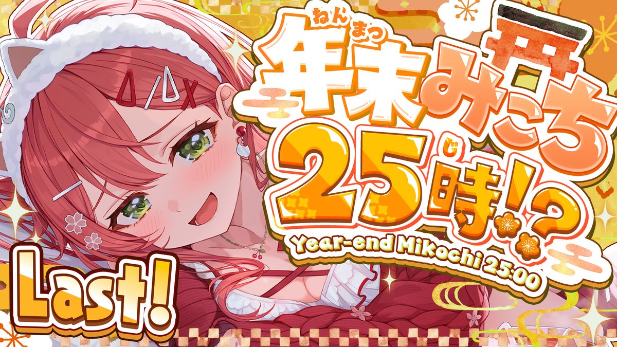 アキ・ローゼンタール🍎新曲『異薔薇』きいてね！Aki Rosenthal