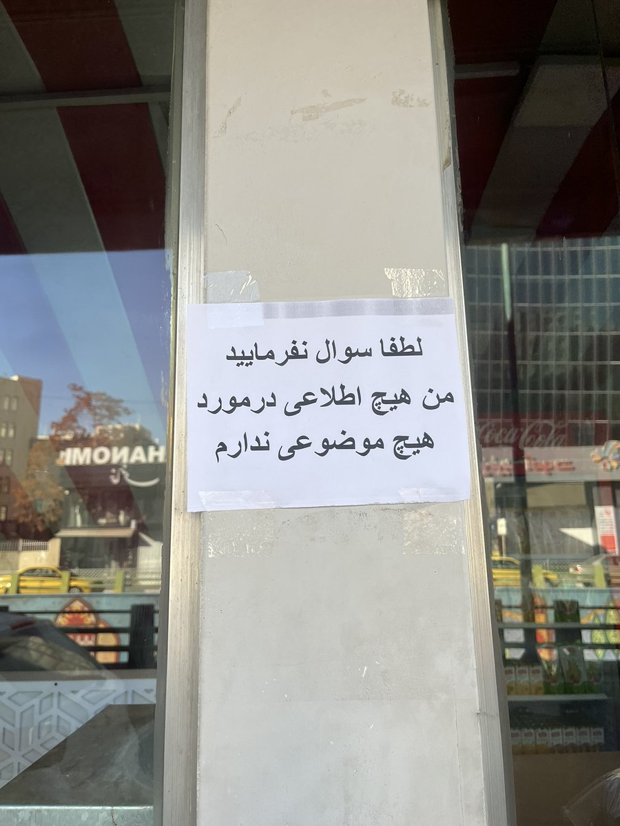 orangecatorg's tweet image. بوفه دادگستری کرج core: