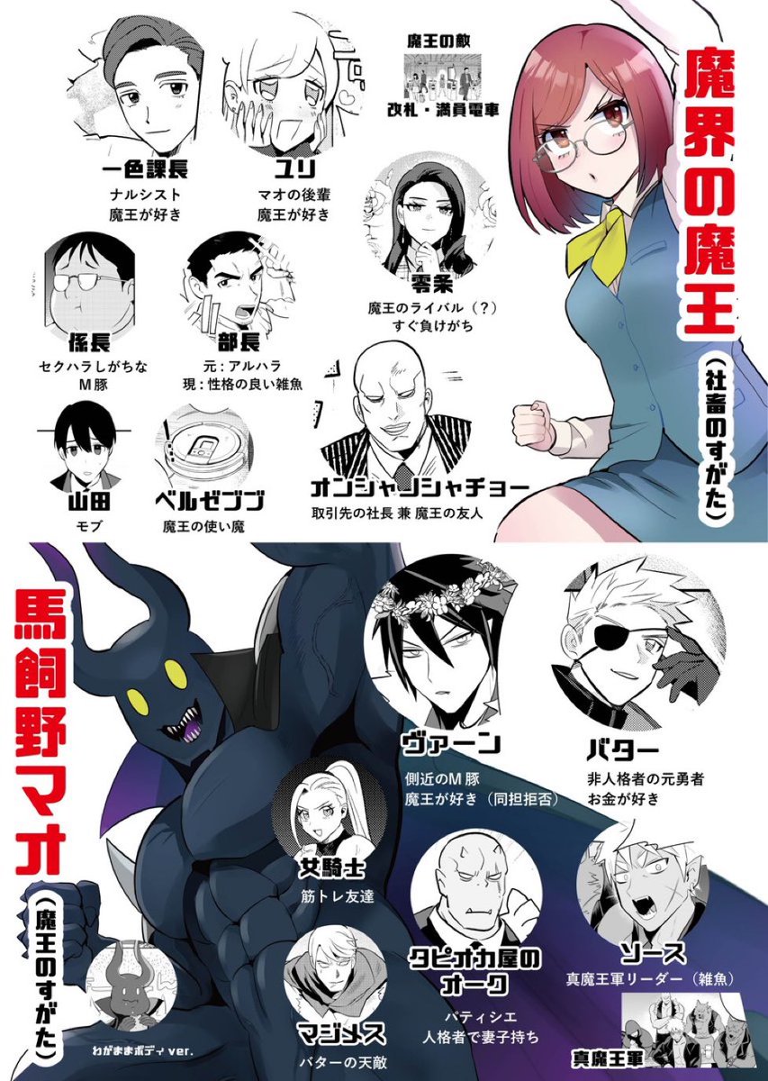 社畜の皆様へ オススメです！ 社畜より