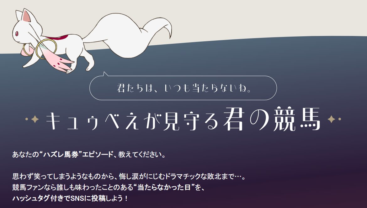 やかましいわwww