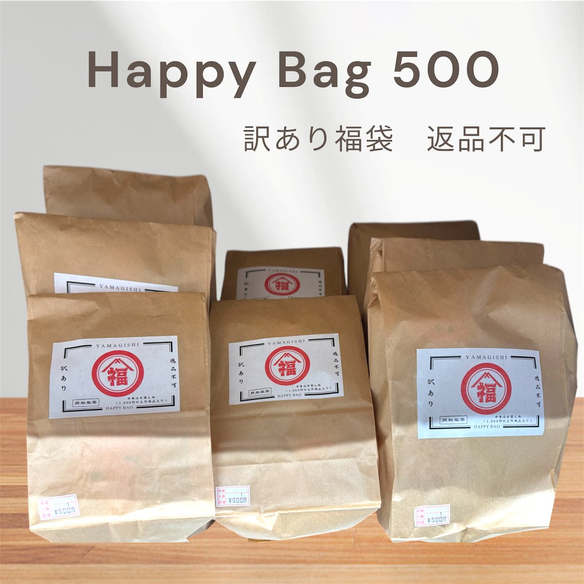 🎍年末年始 中の人勝手に特別企画🎍 世の中がお休みモードの間に