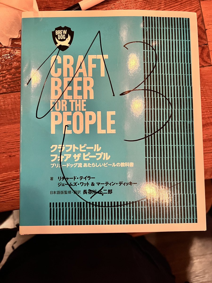 昨日のブリュードッグ六本木にて、『クラフトビールフォアザピープル