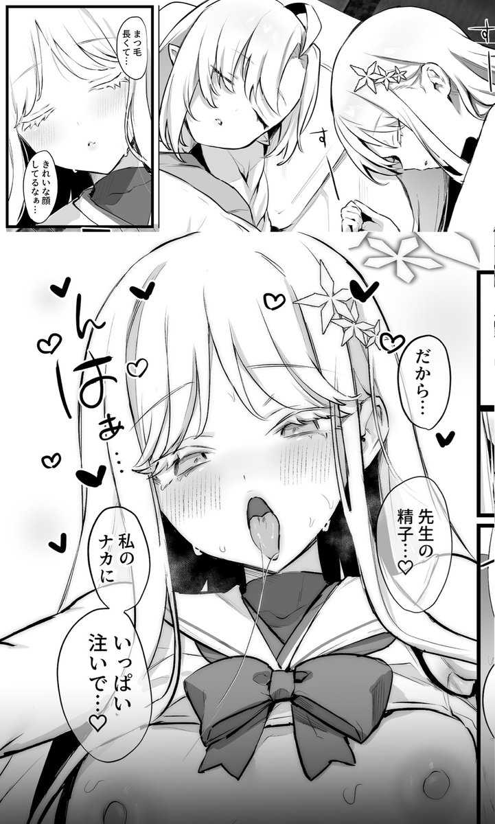 参加してます🎶🎶🎶よろしく、、 