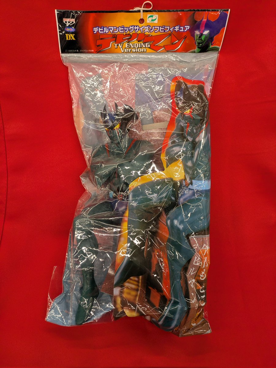 本日 プライズ デビルマンビッグサイズソフビフィギュア入荷しました