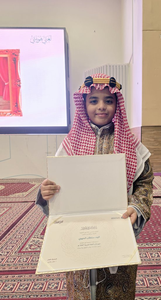 فهد بن سلطان الجهني tweet media