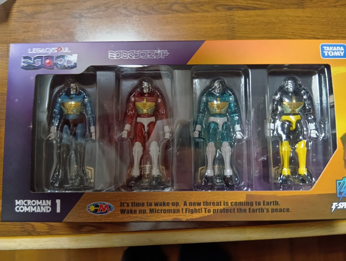 エリック・エルナンデス 本体 カプセル ウイング ミクロマンコマンド1