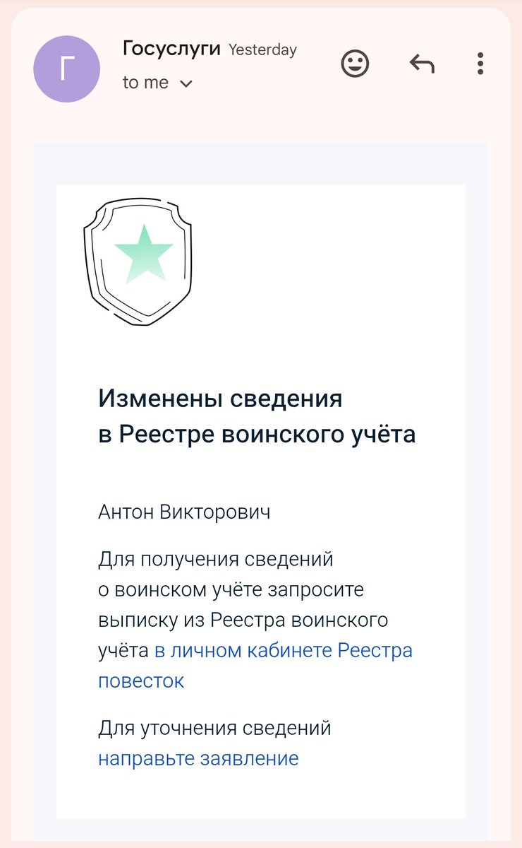 Cyantooth's tweet image. Почтальон Путин принёс повестку для вашего мальчика. Только я вам её не отдам, у вас российского номера нет. А номер вам не положен потому что у вас  ̶х̶в̶о̶с̶т̶ паспорт просрочен.

В общем, не больно-то и хотелось.