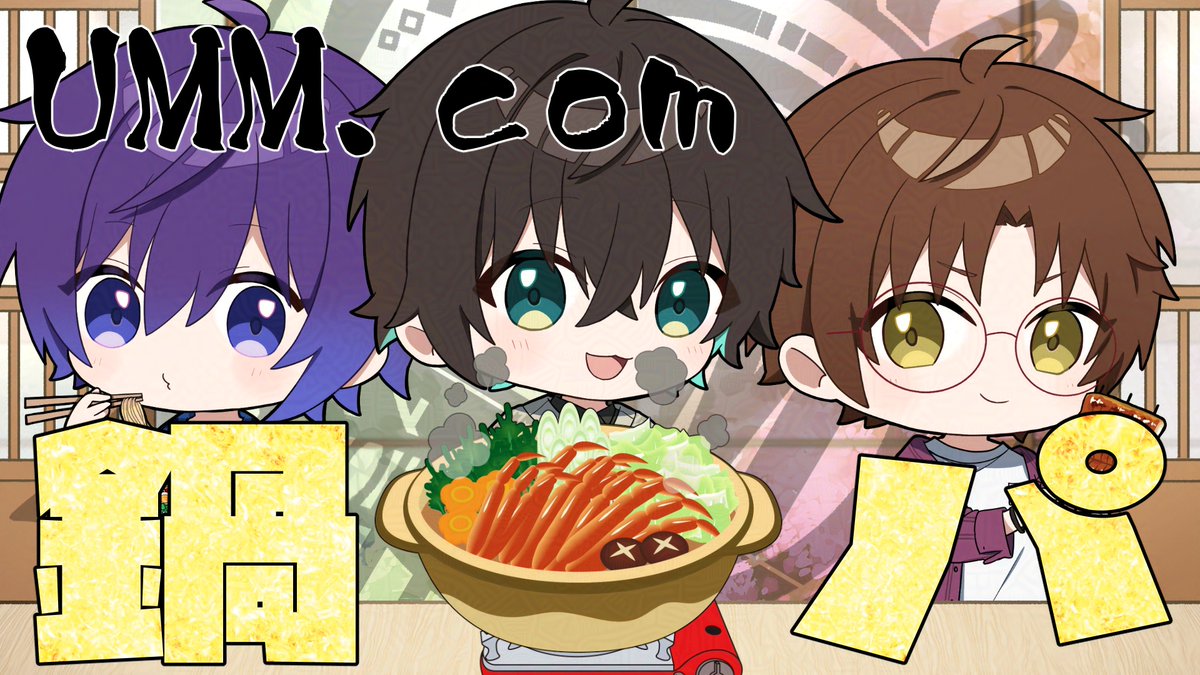 ゆとりfg❄️UMM.com (@utori4649) / Posts / X