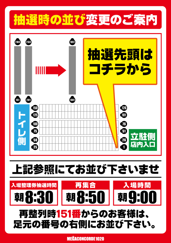 こんばんは🌙 明日12月30日(火)は❕ 🌈かおりんさん＆まいまいさん来店