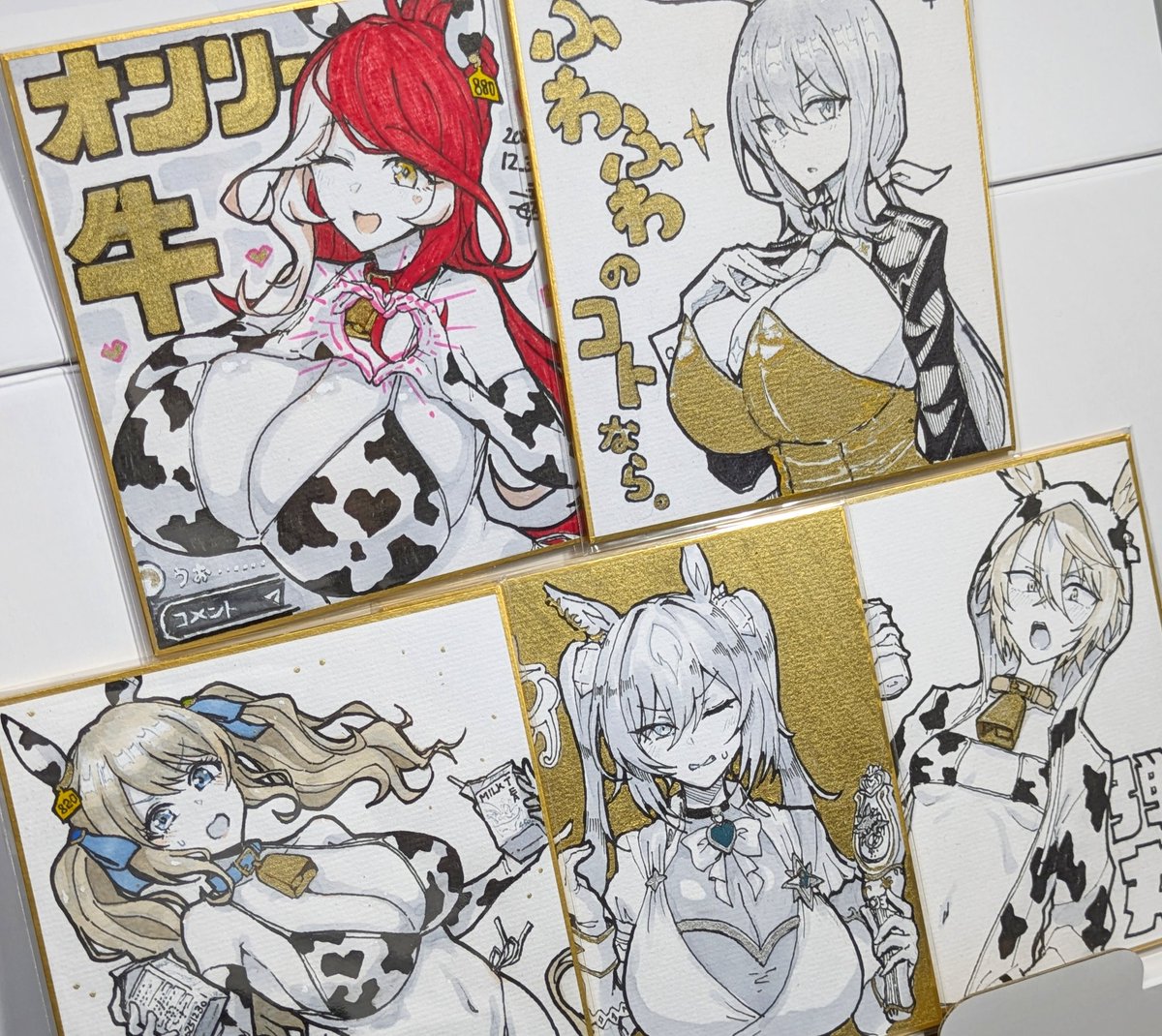 別でもお知らせしたんですけど色紙やっぱり1000円にさしてください!!
思ってたより立派にできたので…
アヤベさんをはじめ本に載り切らなかった&初めて描いてみたメンツになってます!
ゴールド。 