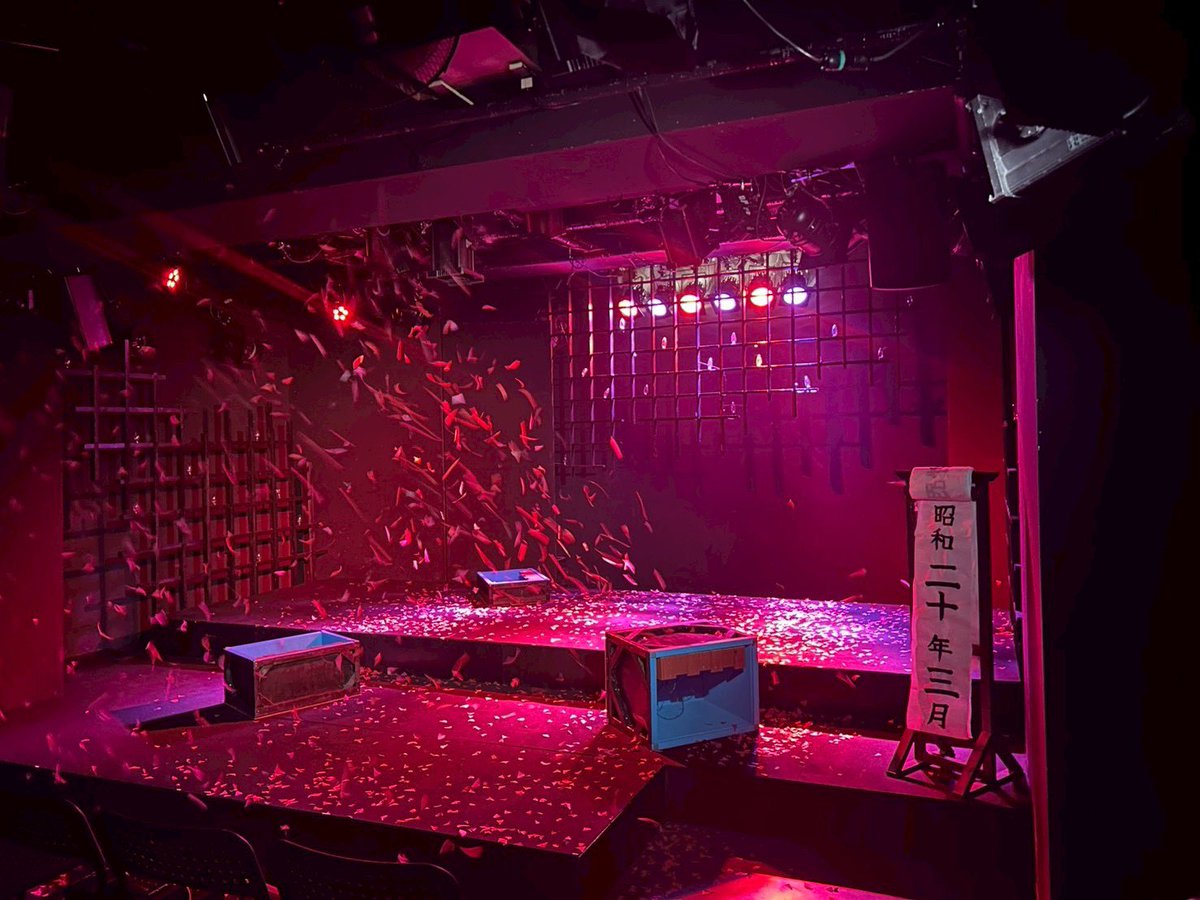 #アトリエ・センターフォワード
#笑わせません勝つまでは

無事千秋楽を迎える事が出来ました🙇‍♀️
有難うございました🙇‍♀️✨

積み重なってゆくものに支えられながら、薄らいでゆくものにもがきながら発見ばかりの毎日が財産でした。この時間は平和あってこそ🕊️

皆んなにとって善き日々が続きますように🕊️