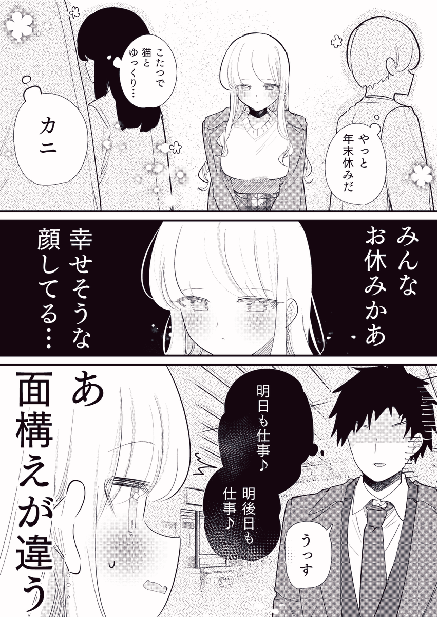 This girl can read other's mind. 