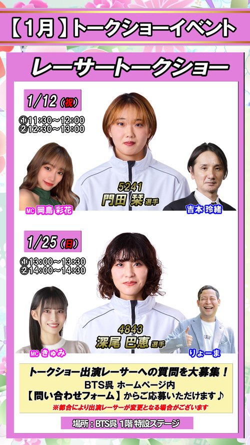 りょーま (@ringiosan) / Posts / X